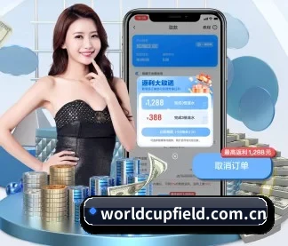 世界杯比分 APP